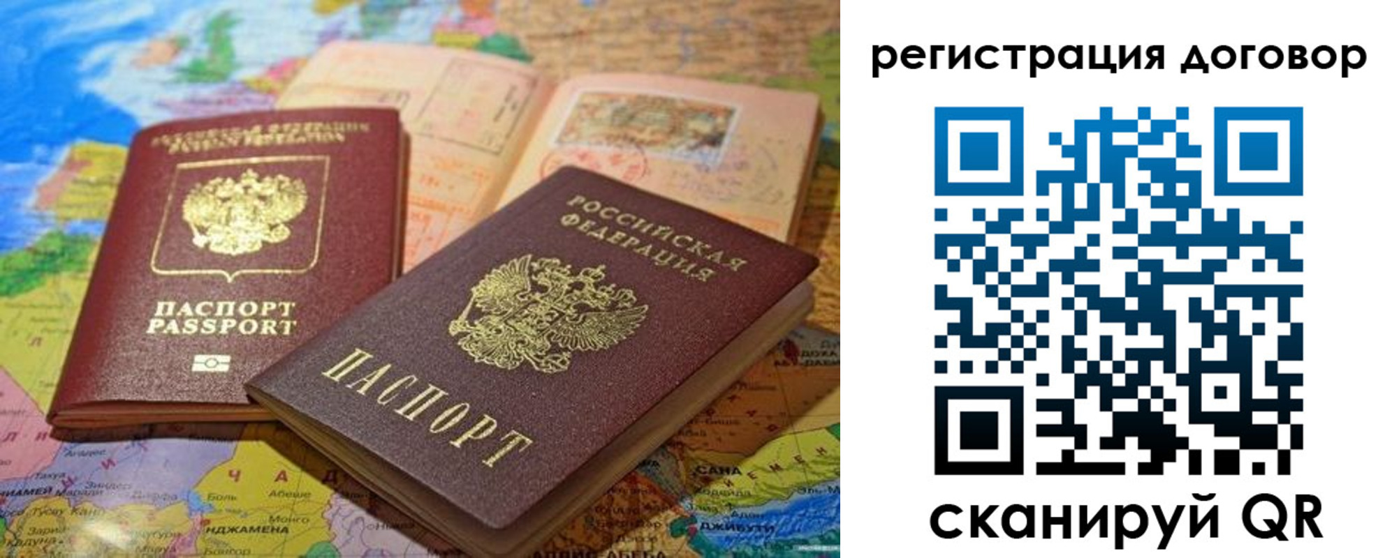 прописка ребенка в Рязани